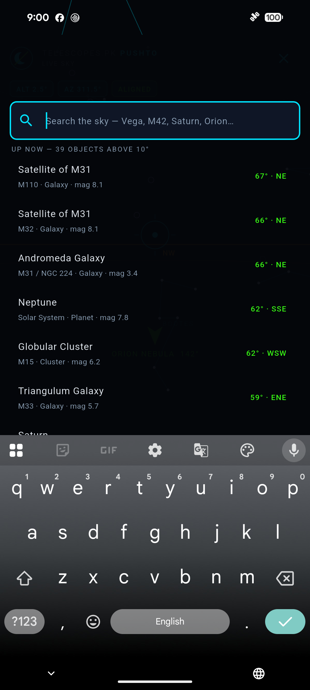 Searching the catalogue by name, catalogue designation, constellation or object type.